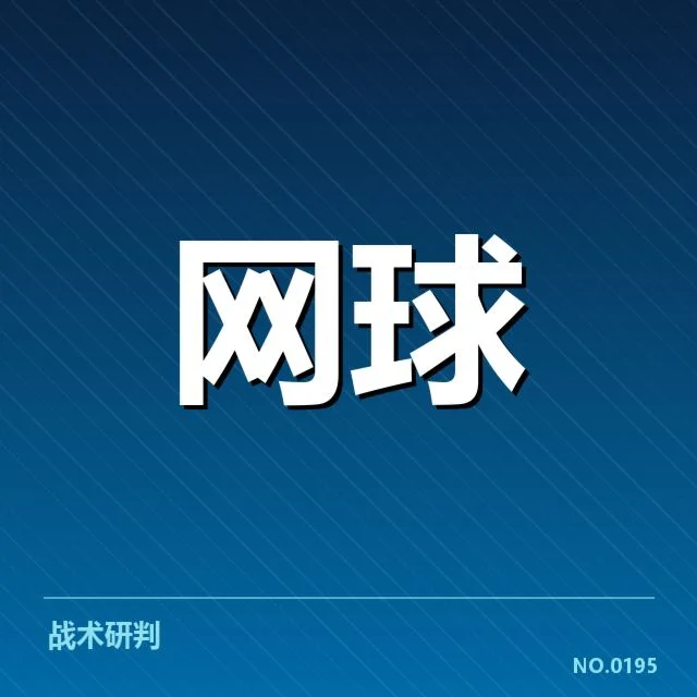 年终总决赛新生代崛起:年轻选手能否担当未来领袖