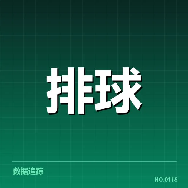 中国女排与主要对手阵容情况